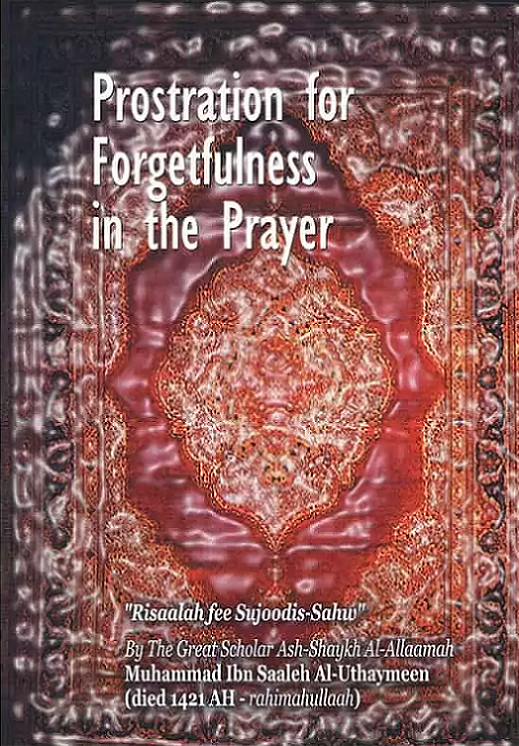 Click here to read the Prayer of Forgetfulness